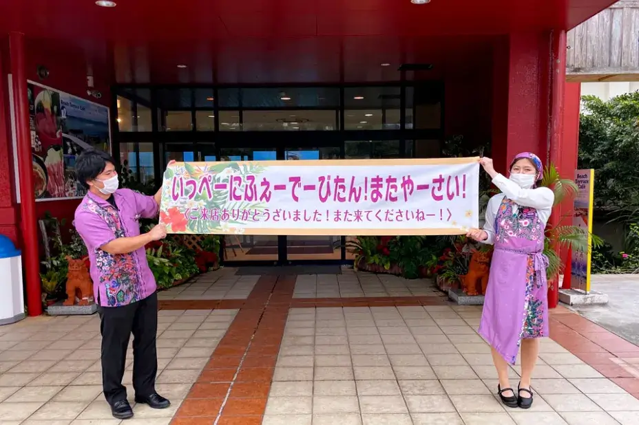 御菓子御殿 恩納店 02