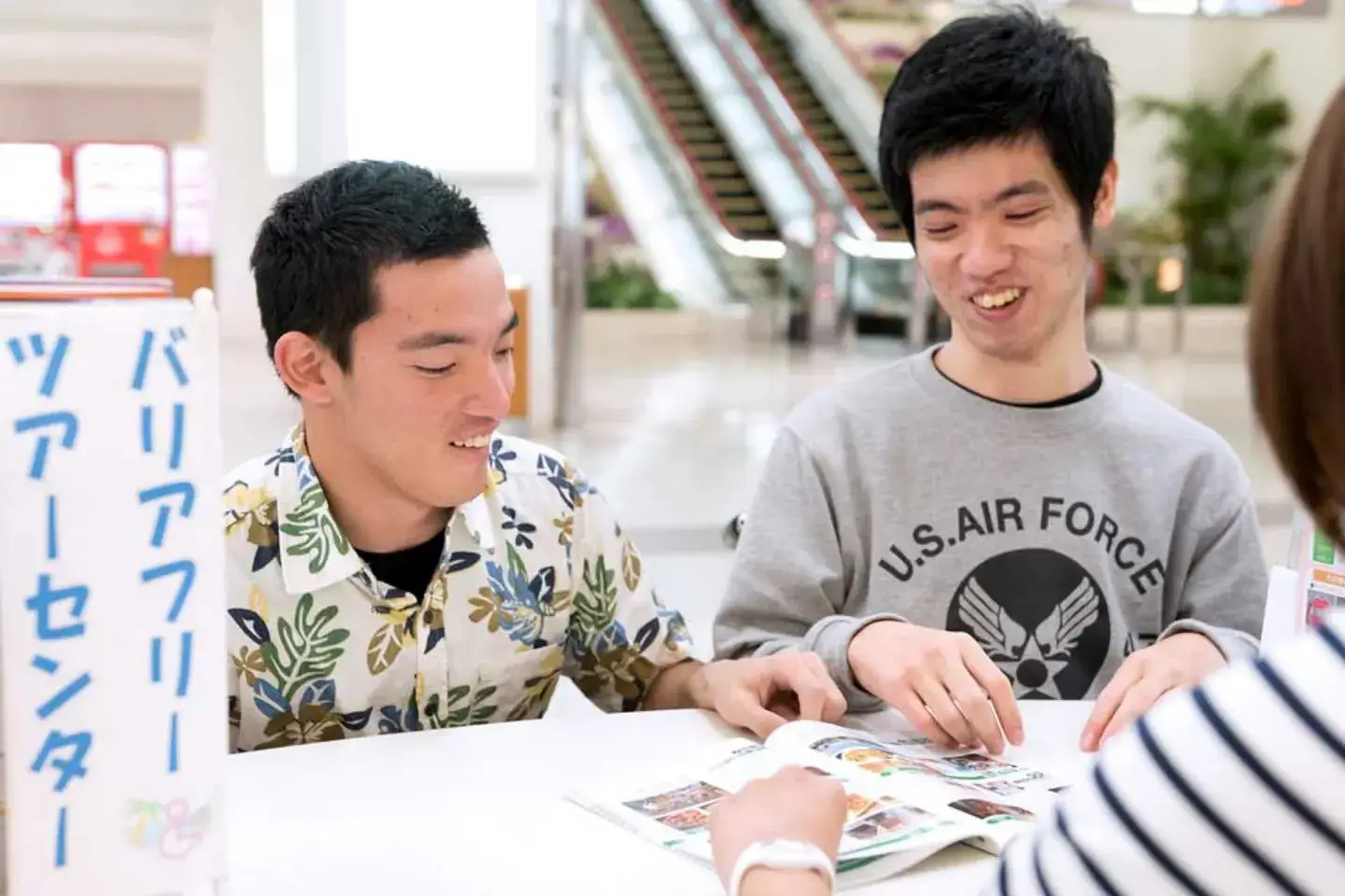 支援・サービス