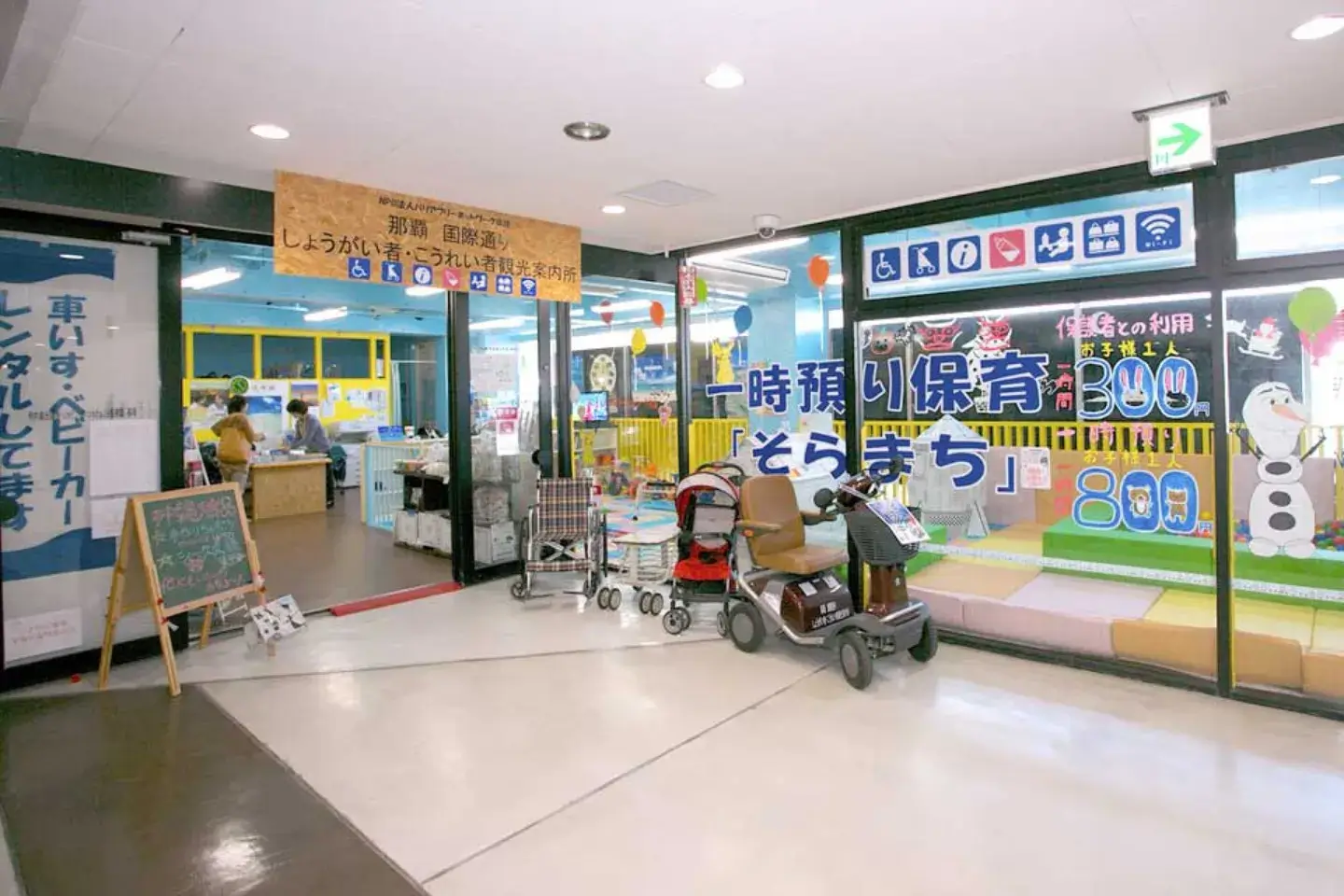 支援・サービス